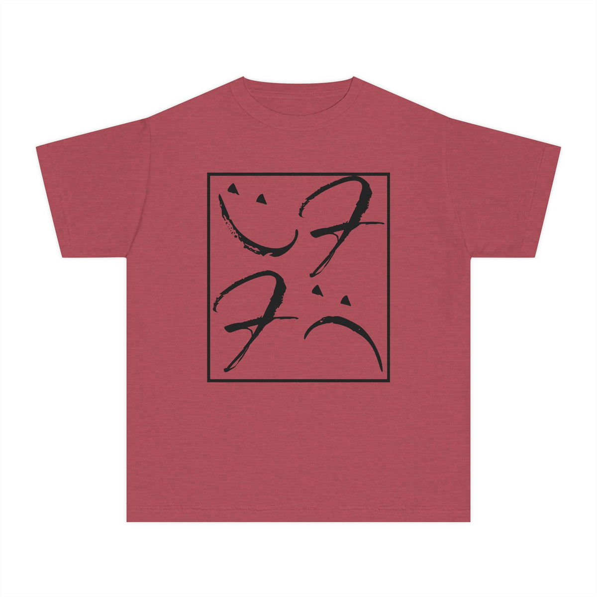 Kids Friendly Fits T-Shirt (Warm Colors)