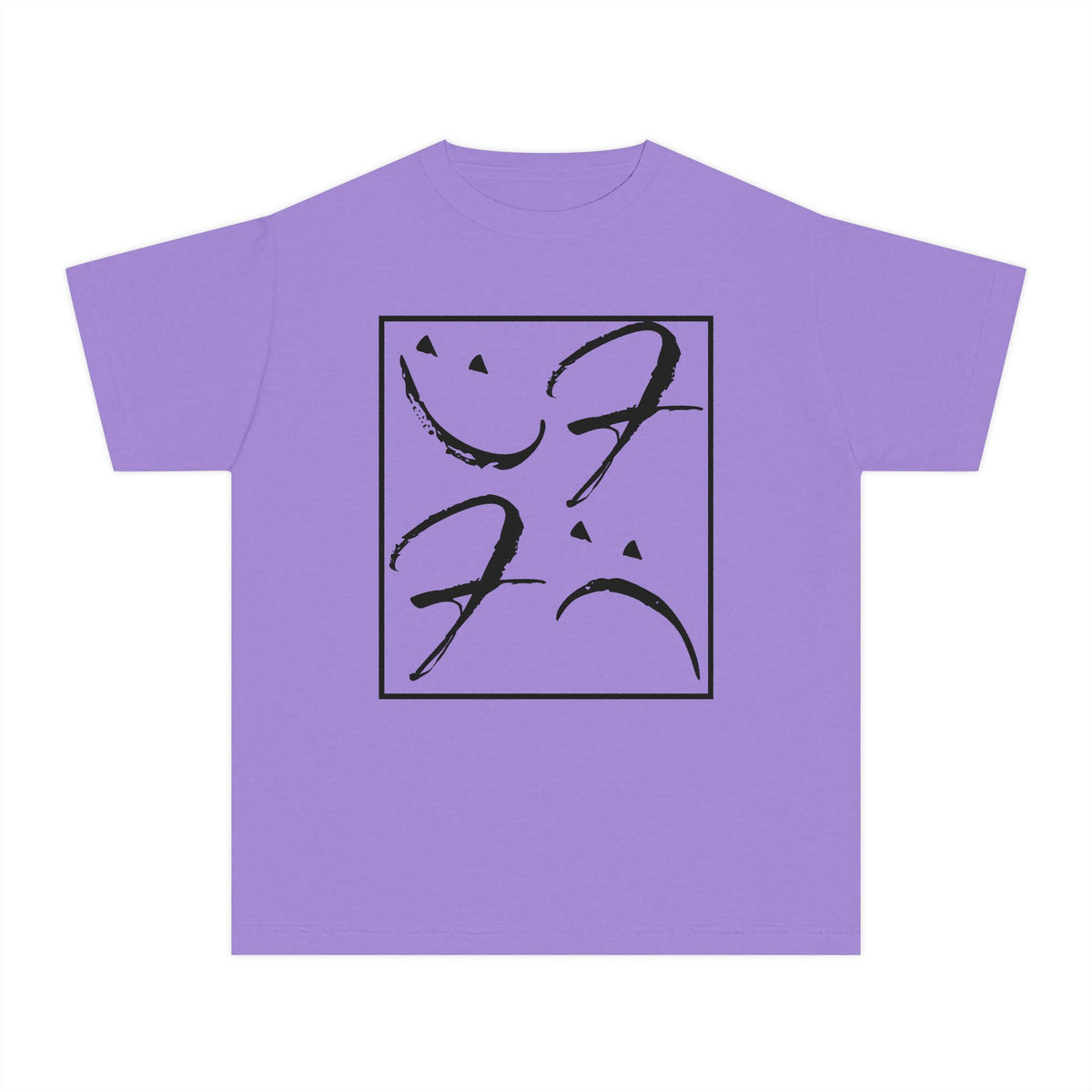 Kids Friendly Fits T-Shirt (Cool Colors)