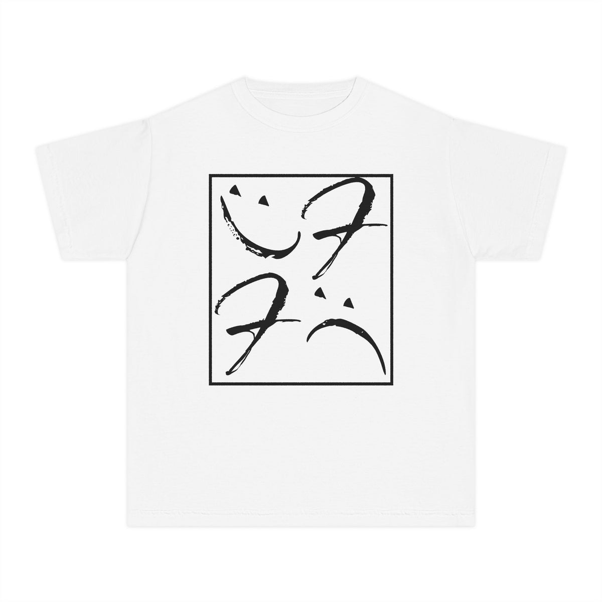 Kids Friendly Fits T-Shirt (Monotone)
