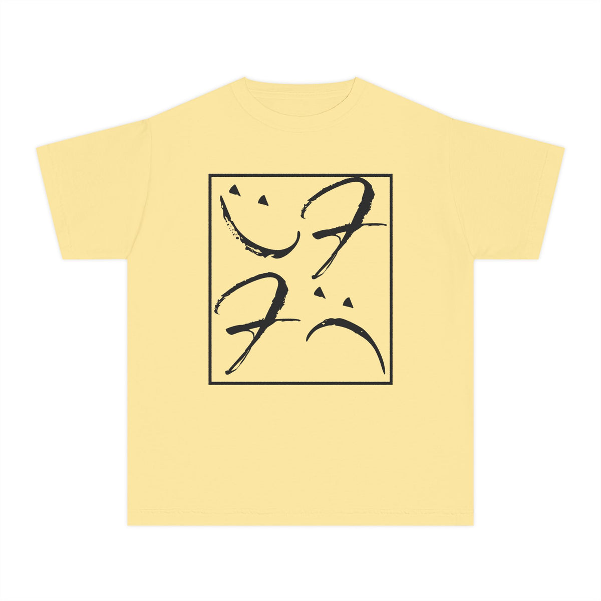 Kids Friendly Fits T-Shirt (Warm Colors)